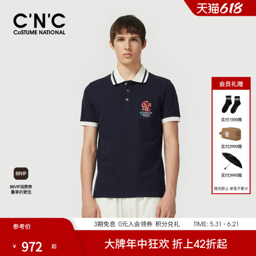CNC男装26夏季新款经典商务短袖polo衫男长绒棉透气翻领轻奢短袖