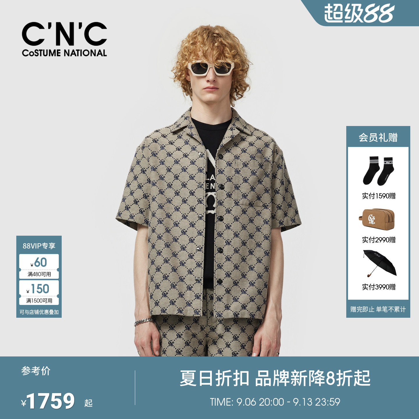 CNC男装26夏季新款经典老花休闲夹克短袖品牌正品衬衫式外套