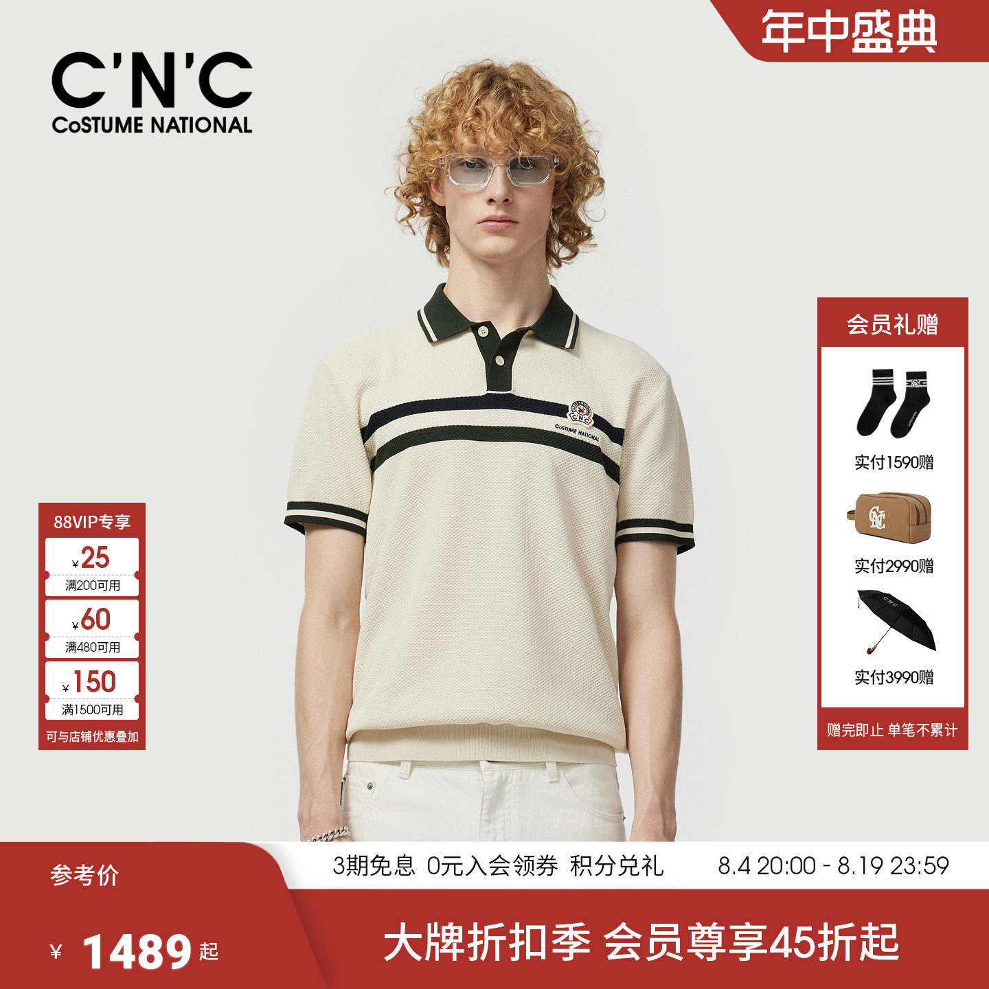 26夏季新款提花Polo衫大牌