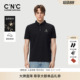 26早春新款 经典 款 短袖 CNC男装 男士 翻领Polo衫 品牌直降
