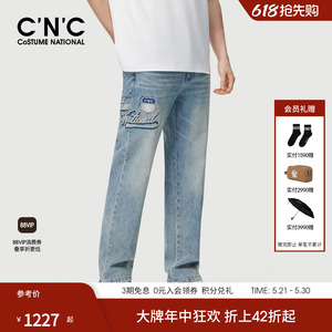 CNC男装26夏季新款宽松直筒男士牛仔裤浅色蓝色薄款牛仔长裤