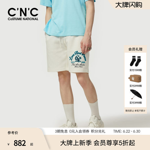 CNC男装夏季新款珠地针织男休闲短裤品牌印花宽松薄款透气五分裤