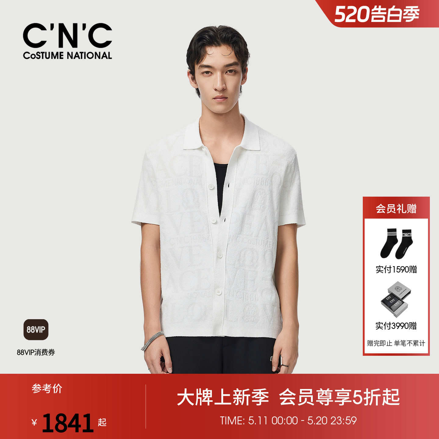 CNC男装26夏季新款男士短袖针织开衫满版提花翻领潮流轻奢半袖