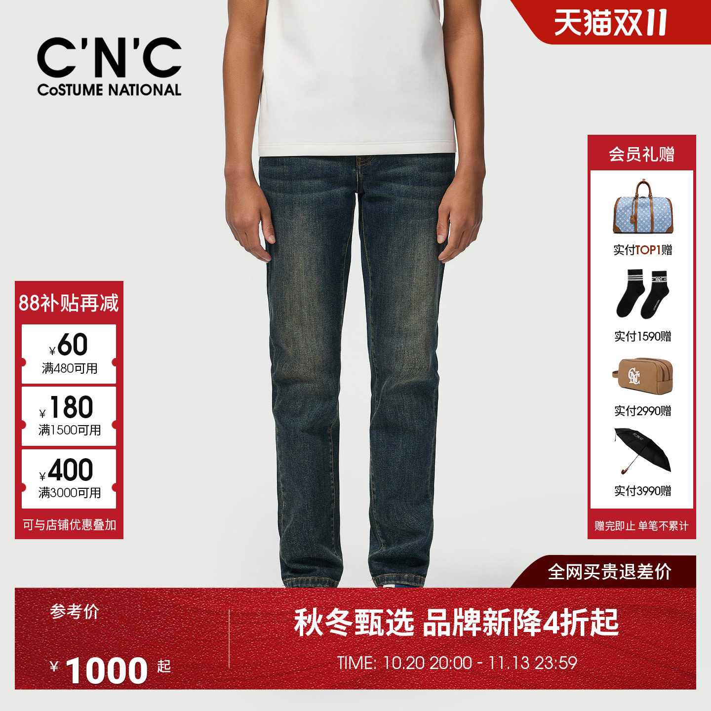 CNC男装26秋冬新款男士蓝色直筒轻奢牛仔裤青年休闲牛仔长裤