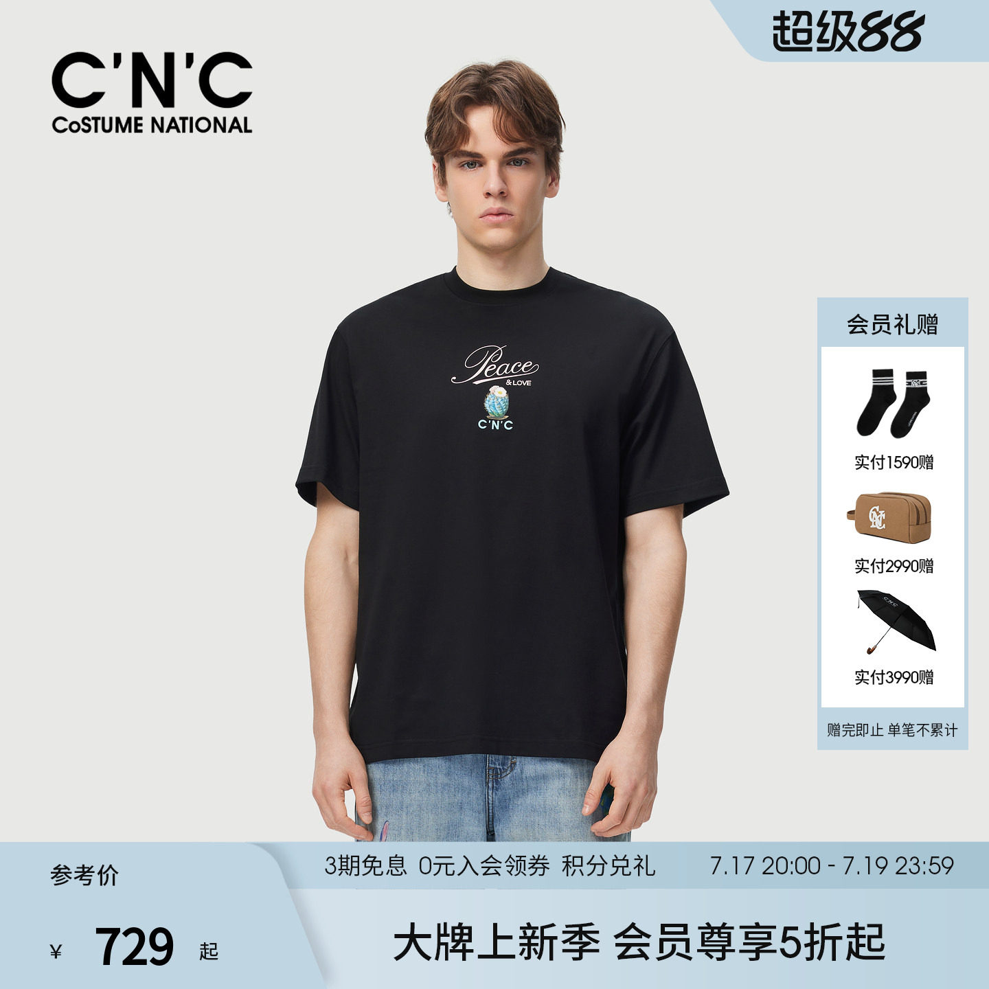 CNC男装26夏季新款多色印花短袖T恤男士棉质透气短袖圆领品牌T恤