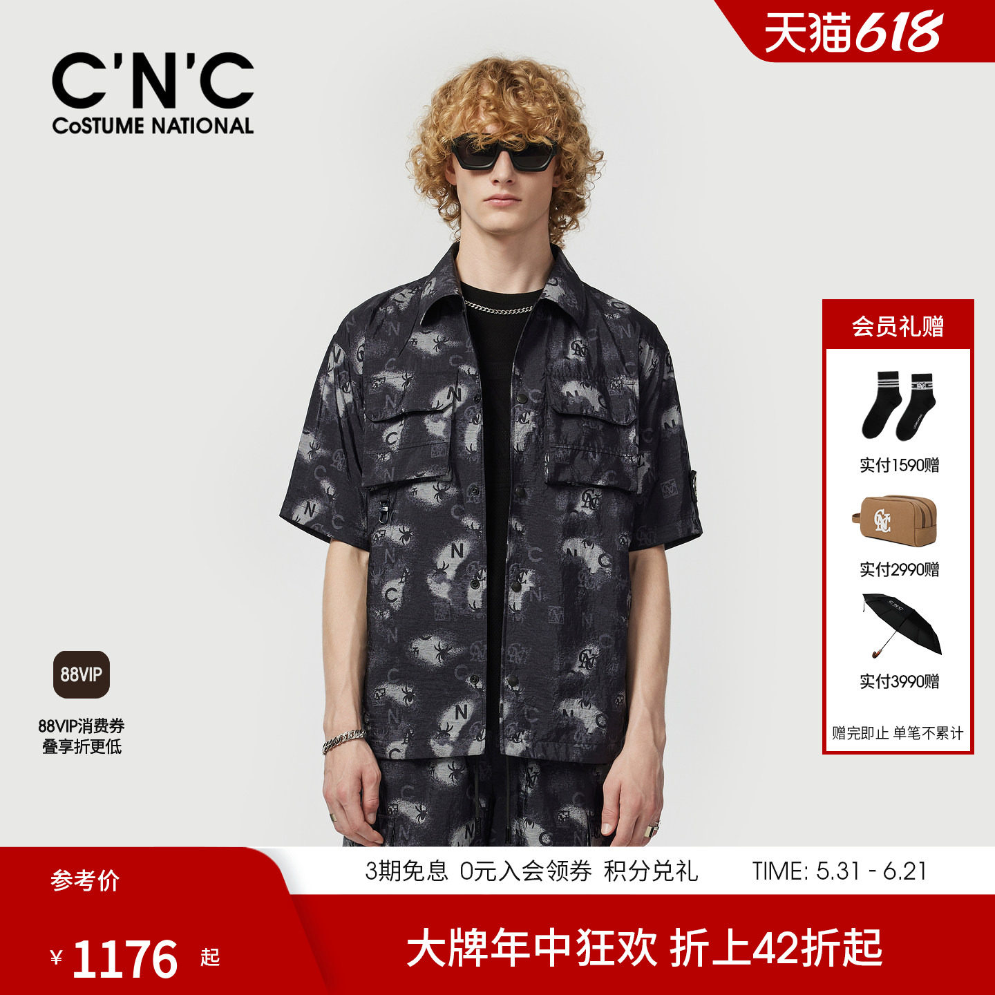 CNC男装26春夏新款衬衫式翻领休闲夹克满版老花提花轻奢短袖外套