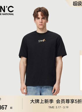 CNC男装26夏季新款泼墨印花短袖T恤男士潮流简约T恤正品logo印花T