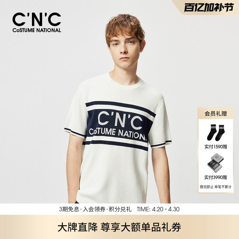 CNC男装夏季新款提花纯棉短袖针织衫轻奢品牌男士短袖T恤