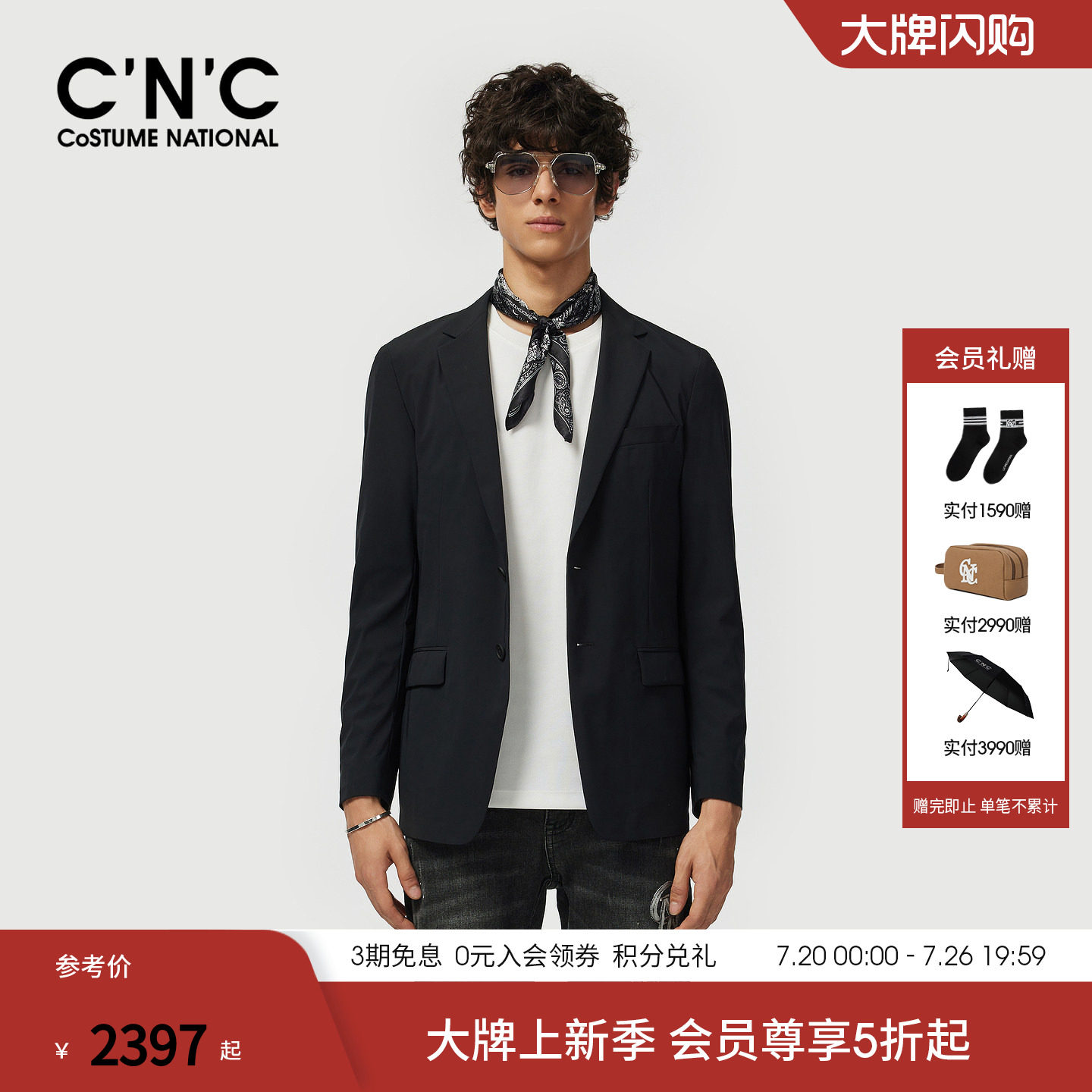 CNC男装26秋季新款男士西服外套薄款锦纶西装外套品牌商场正品