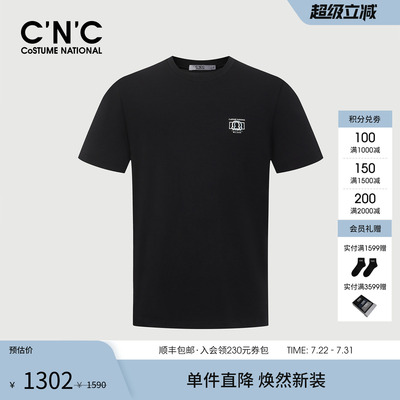 CNC男装25春夏新款简约T恤男士品牌logo刺绣圆领莫代尔短袖体恤