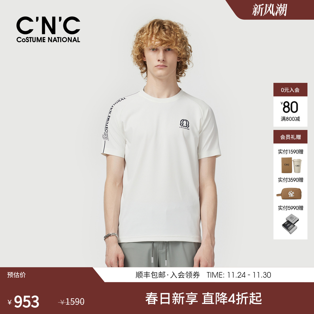 CNC男装25春夏新款圆领短袖T恤男士印花锦纶插肩袖透气简约体恤衫