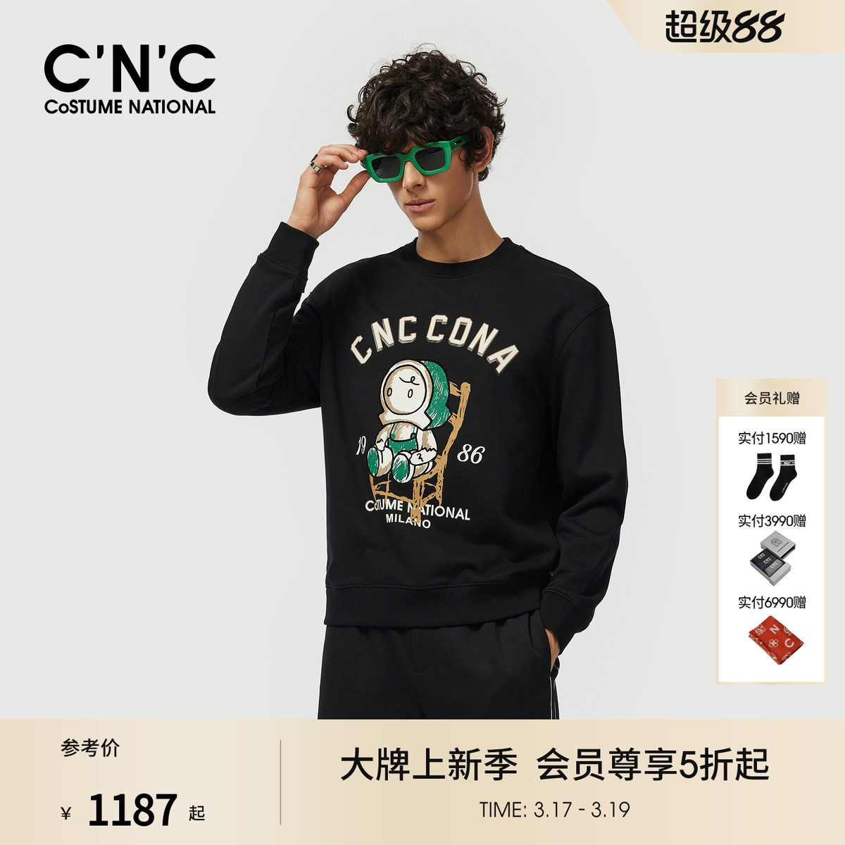 CNC男装26早春潮玩印花卫衣纯棉男士圆领薄款长袖卫衣