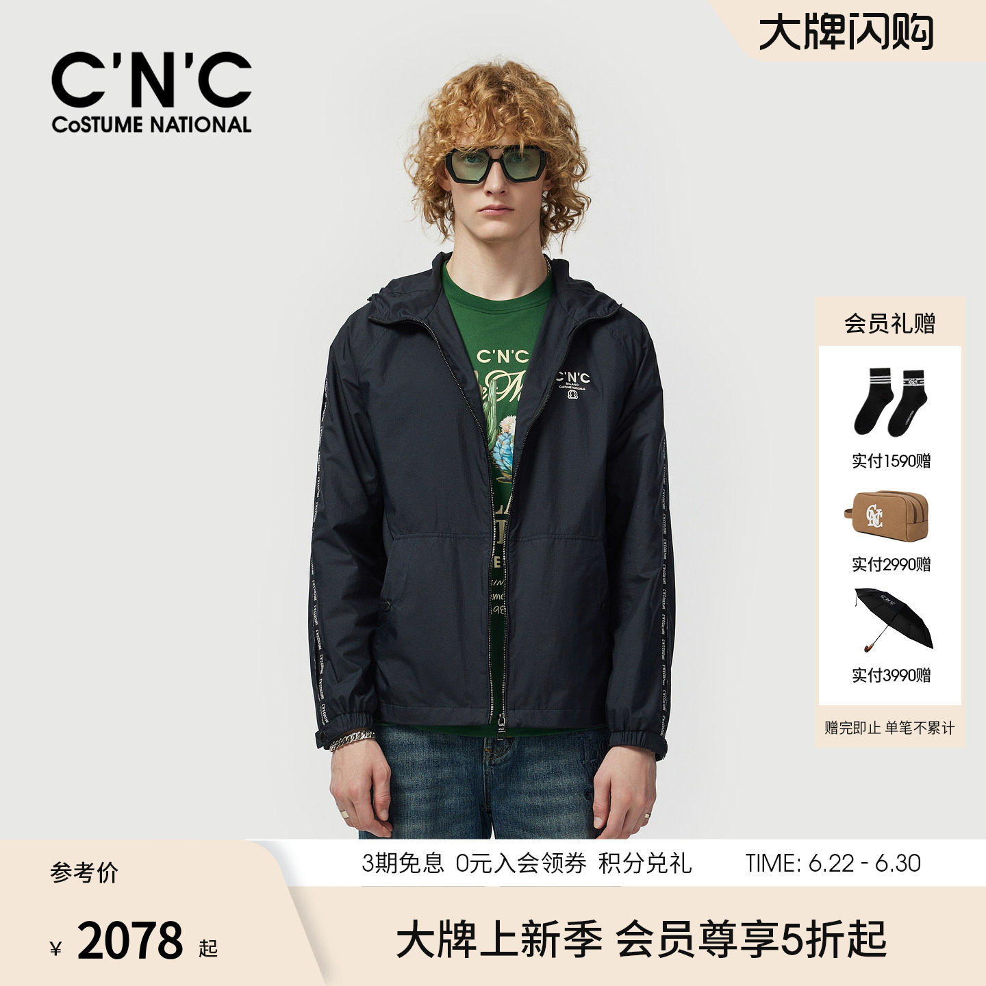 CNC男装26夏季新款男士夹克外套logo印花舒适户外单茄克