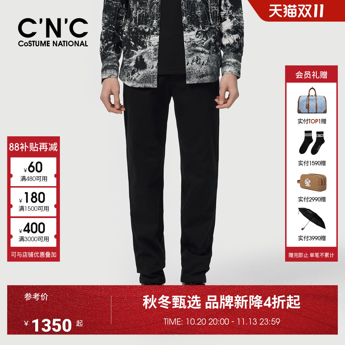 CNC男装冬季新款棉氨混纺男士休闲裤合体版型修身商务裤