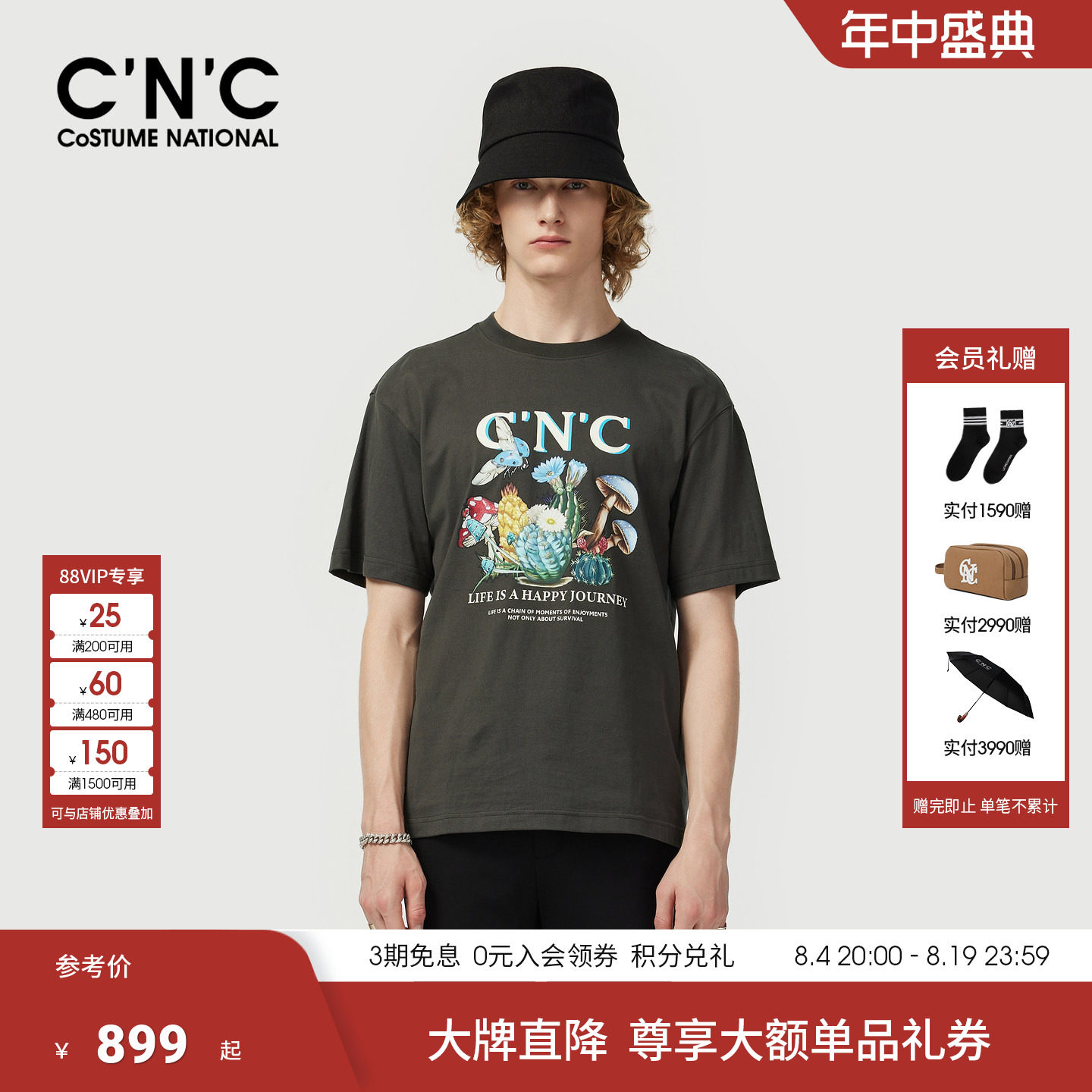 CNC男装26夏季新款男士圆领印花短袖T恤海岛日志系列透气落肩半袖