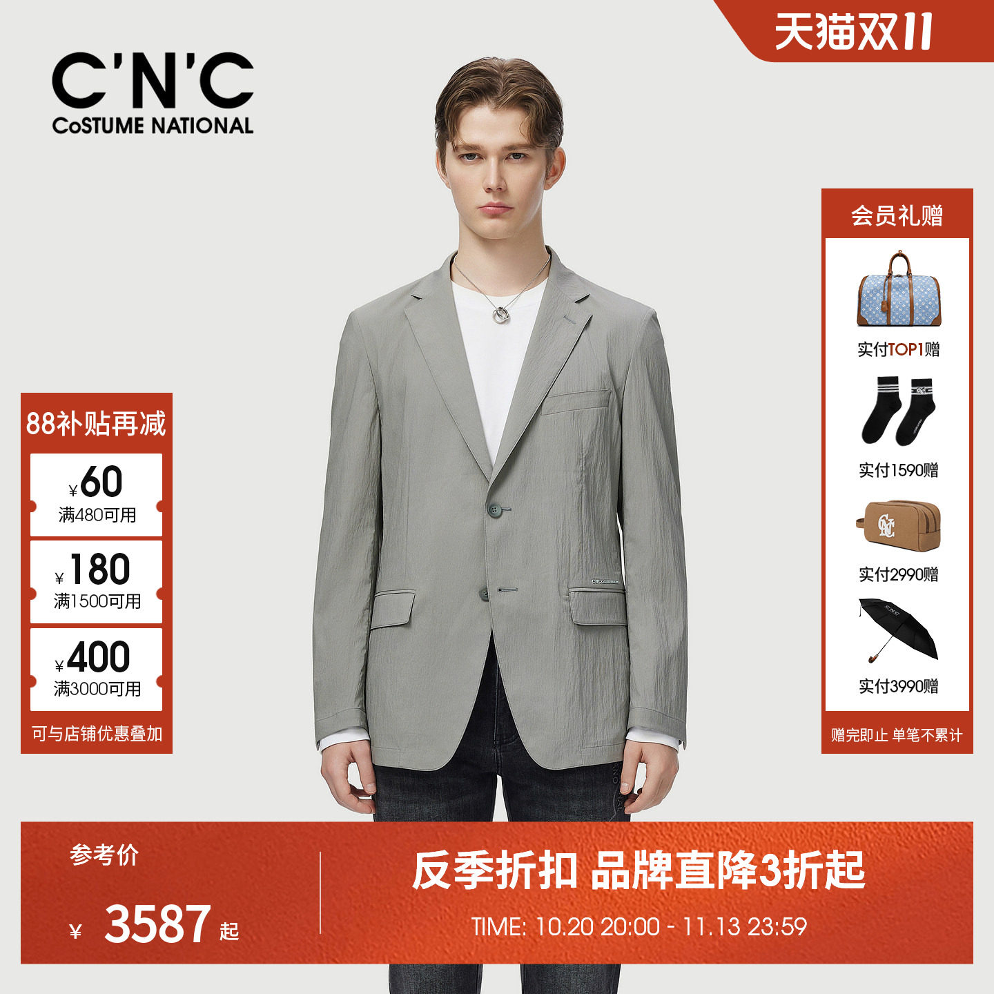 CNC男装26夏季新款肌理感男士浅灰色西装外套薄款通勤上班单西服