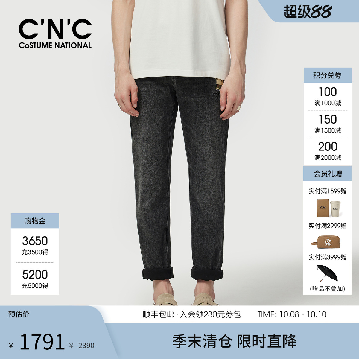 CNC男装25春夏新款潮流玩偶系列男士牛仔裤黑色直筒休闲牛仔长裤