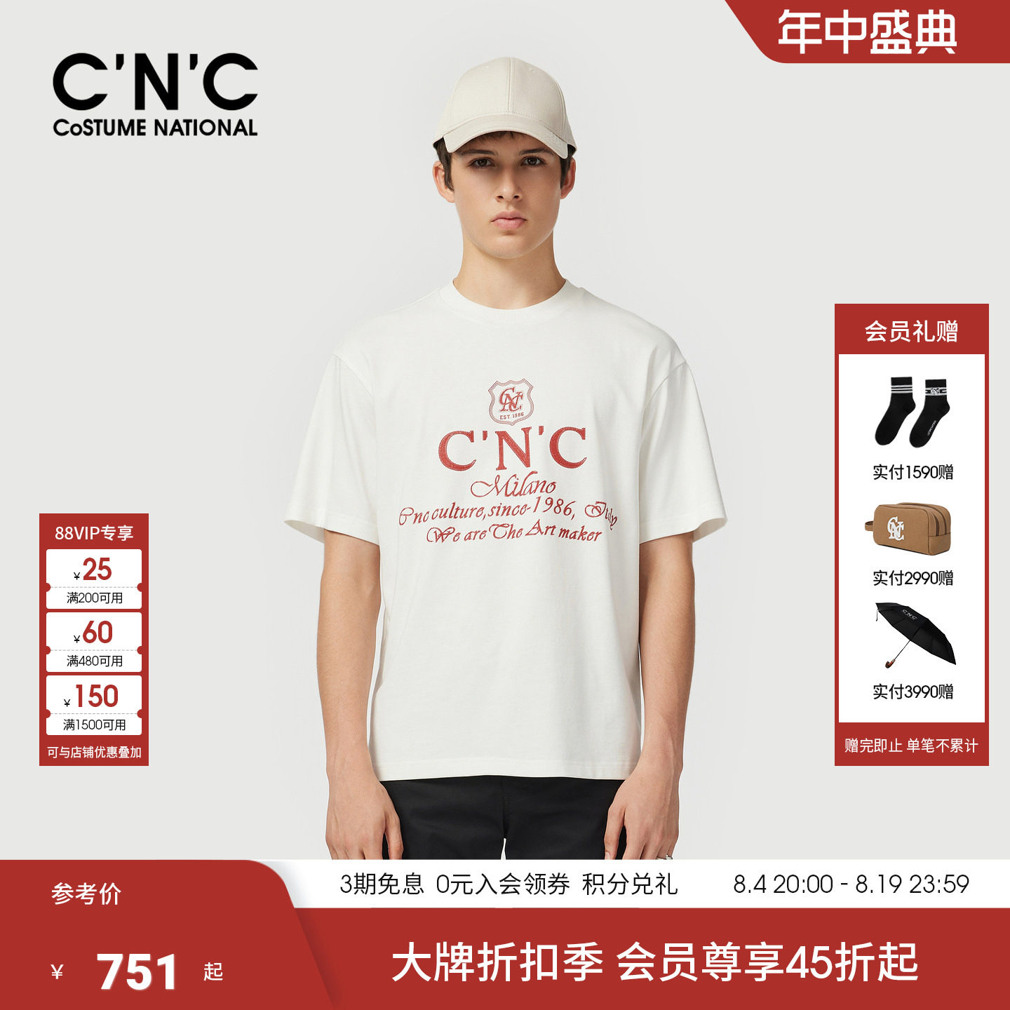 CNC男装26夏季新款印花短袖T恤男