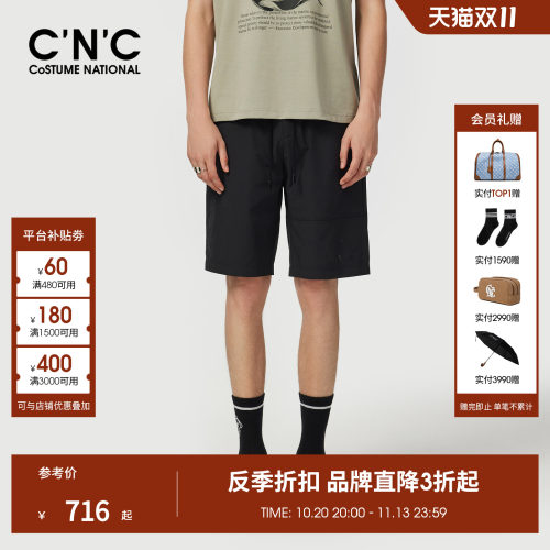 CNC男装26夏季男士休闲短裤品牌印花宽松薄款舒适轻奢五分裤