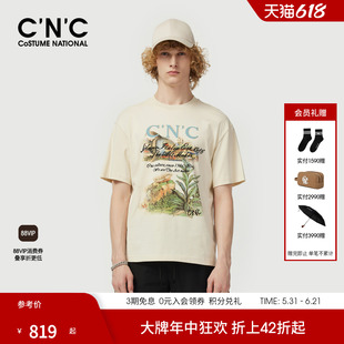 CNC男装潮流印花落肩针织纯棉轻奢短袖T恤男透气商场同款印花T恤