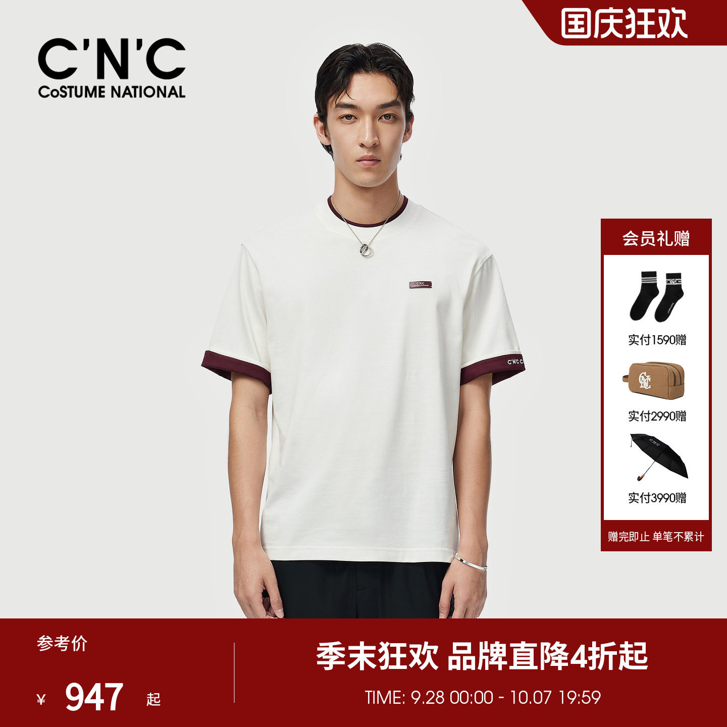 CNC男装26春夏新款品牌LOGO皮标假两件撞色短袖纯棉轻奢半袖T恤