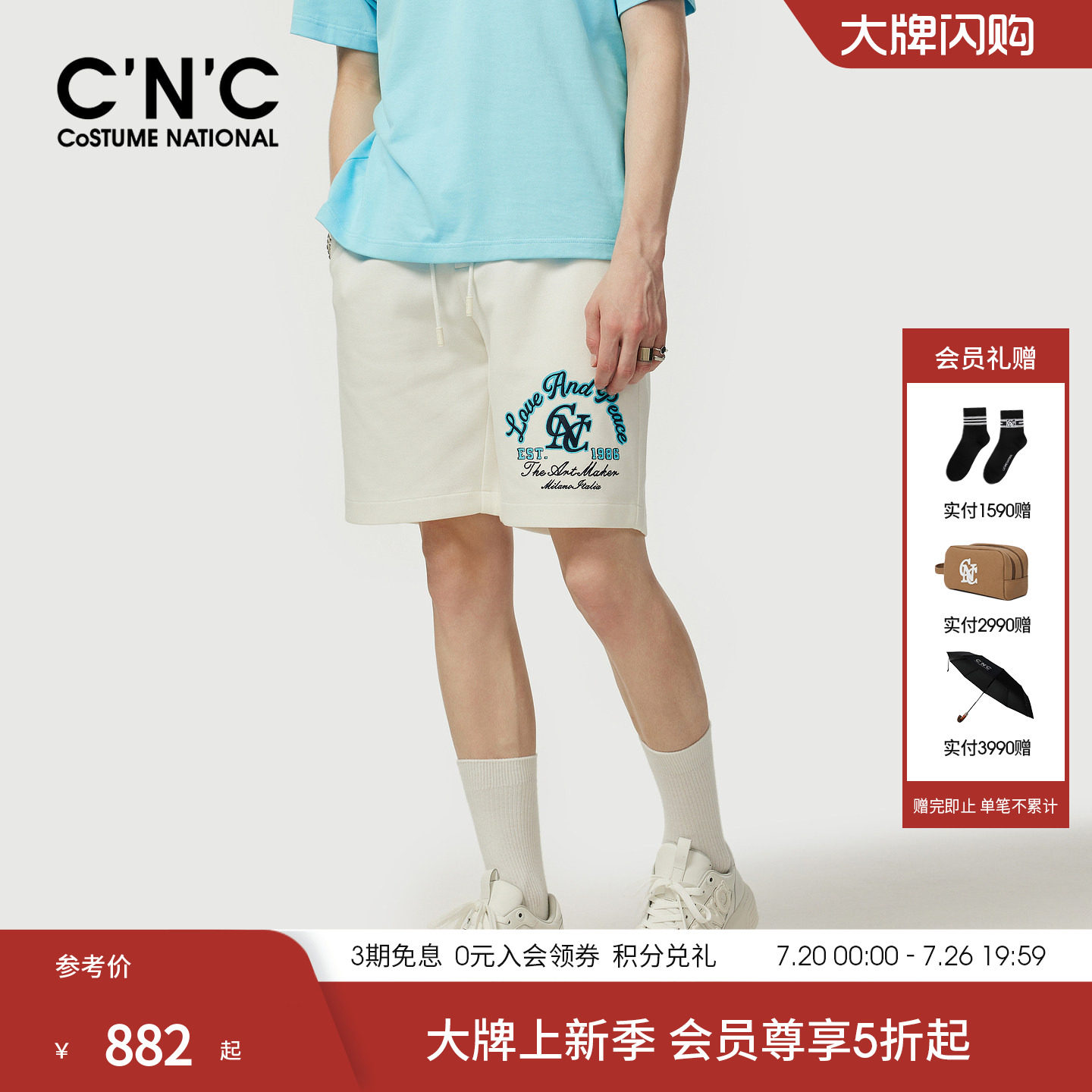 CNC男装夏季新款珠地针织男休闲短裤品牌印花宽松薄款透气五分裤