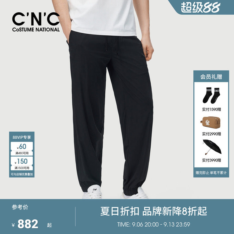 四面弹/CNC男装夏季新款logo印花男休闲裤黑色束脚运动裤薄款舒适