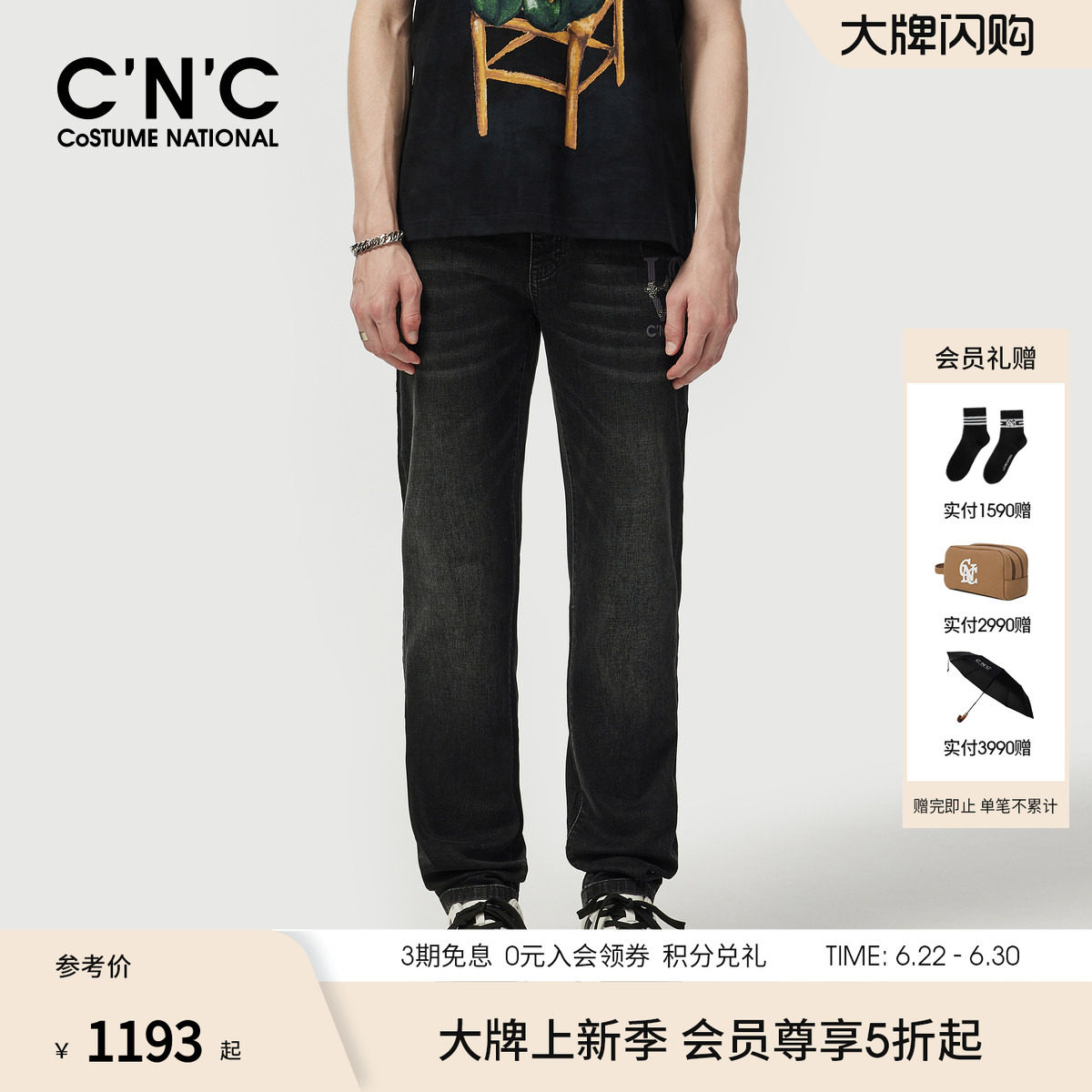 CNC男装26春夏新款黑色直筒男士牛仔裤薄经典版型轻奢直筒长裤