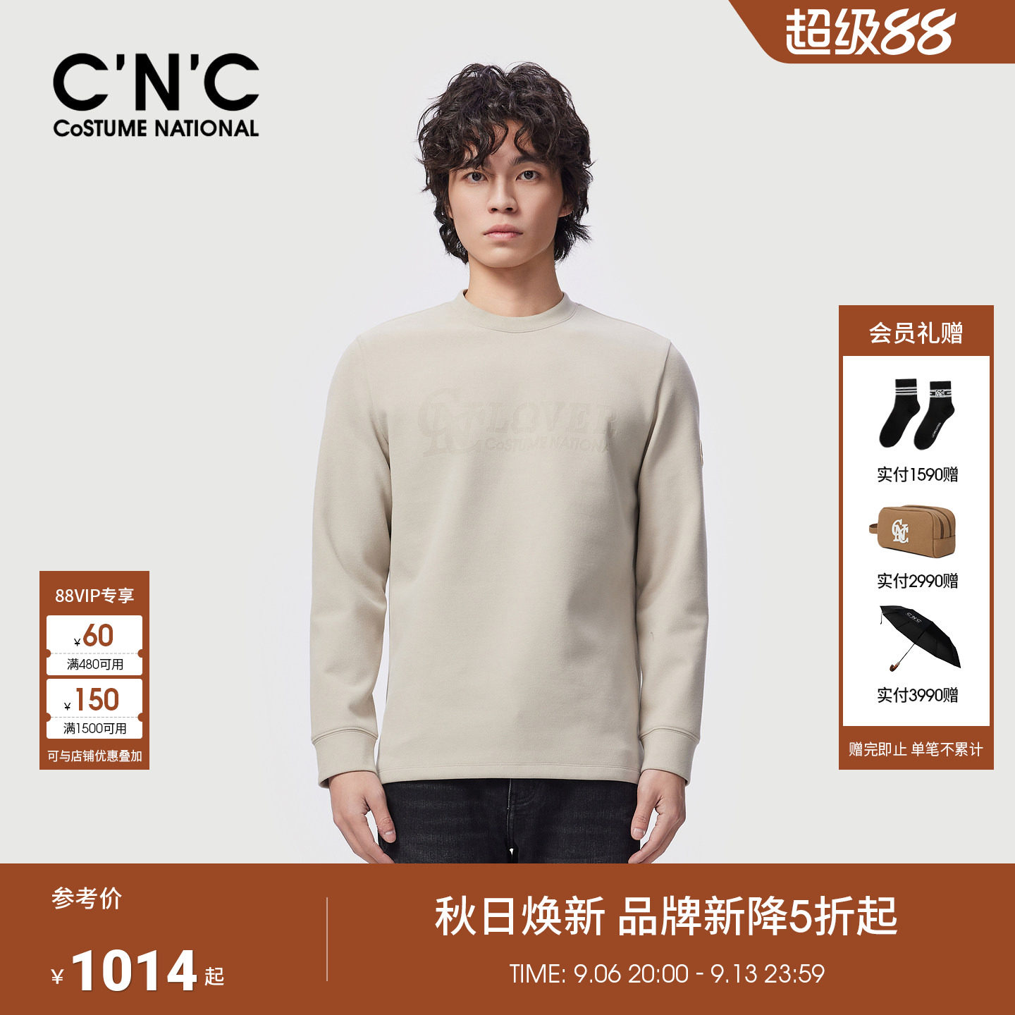 CNC男装秋季新款品牌LOGO字母微弹圆领休闲长袖T恤厚内搭男