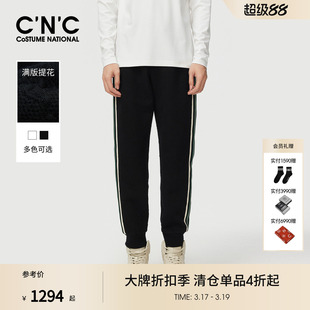 复古风拼接运动裤 CNC男装 莫代尔羊毛裤 织带束脚休闲裤 25秋冬新款