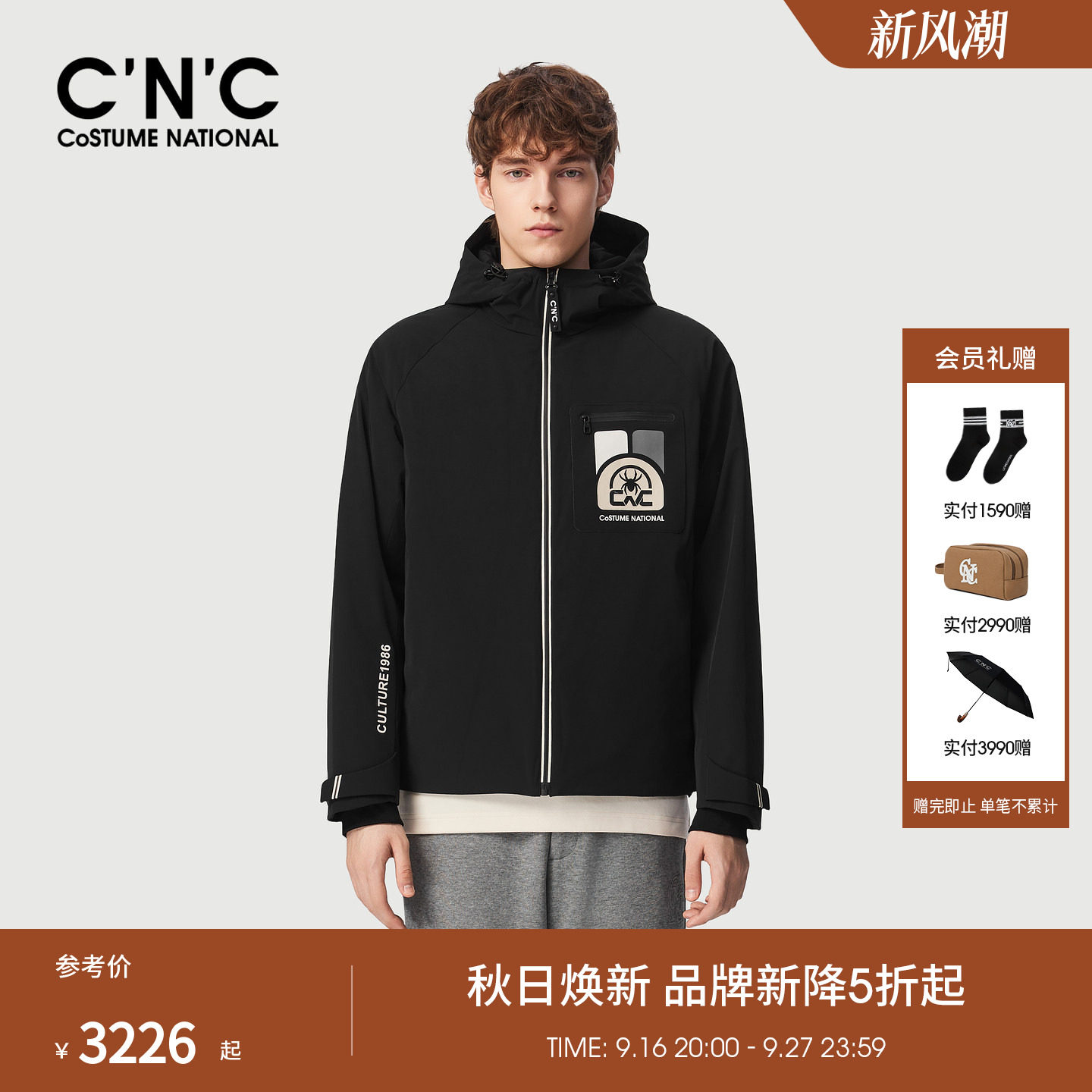 CNC男装26冬季新款90鸭绒轻暖男羽绒服连帽休闲轻奢黑色羽绒外套