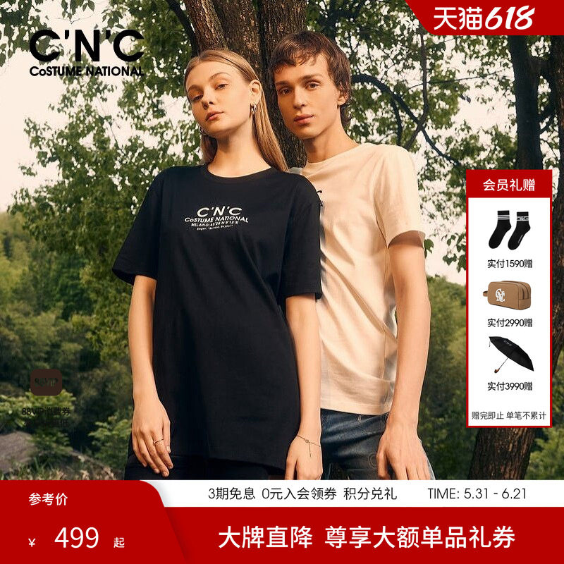 CNC男装夏季新款纯棉轻奢圆领短袖T恤男胶印logo透气品牌半袖T恤