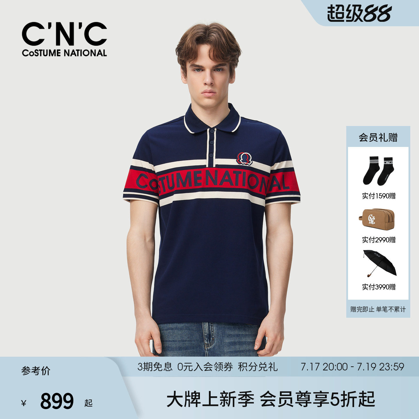 CNC男装26夏季新款经典撞色男士polo衫短袖商务休闲纯棉翻领T恤