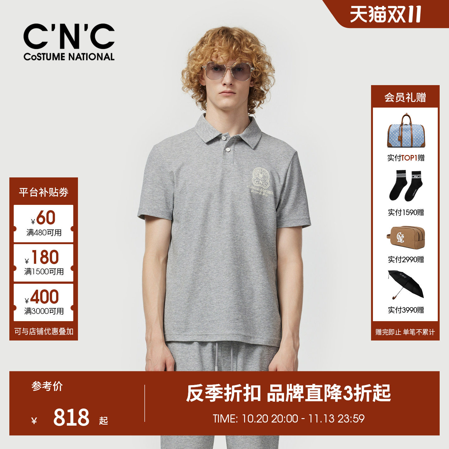 CNC夏季薄款透气短袖Polo衫男