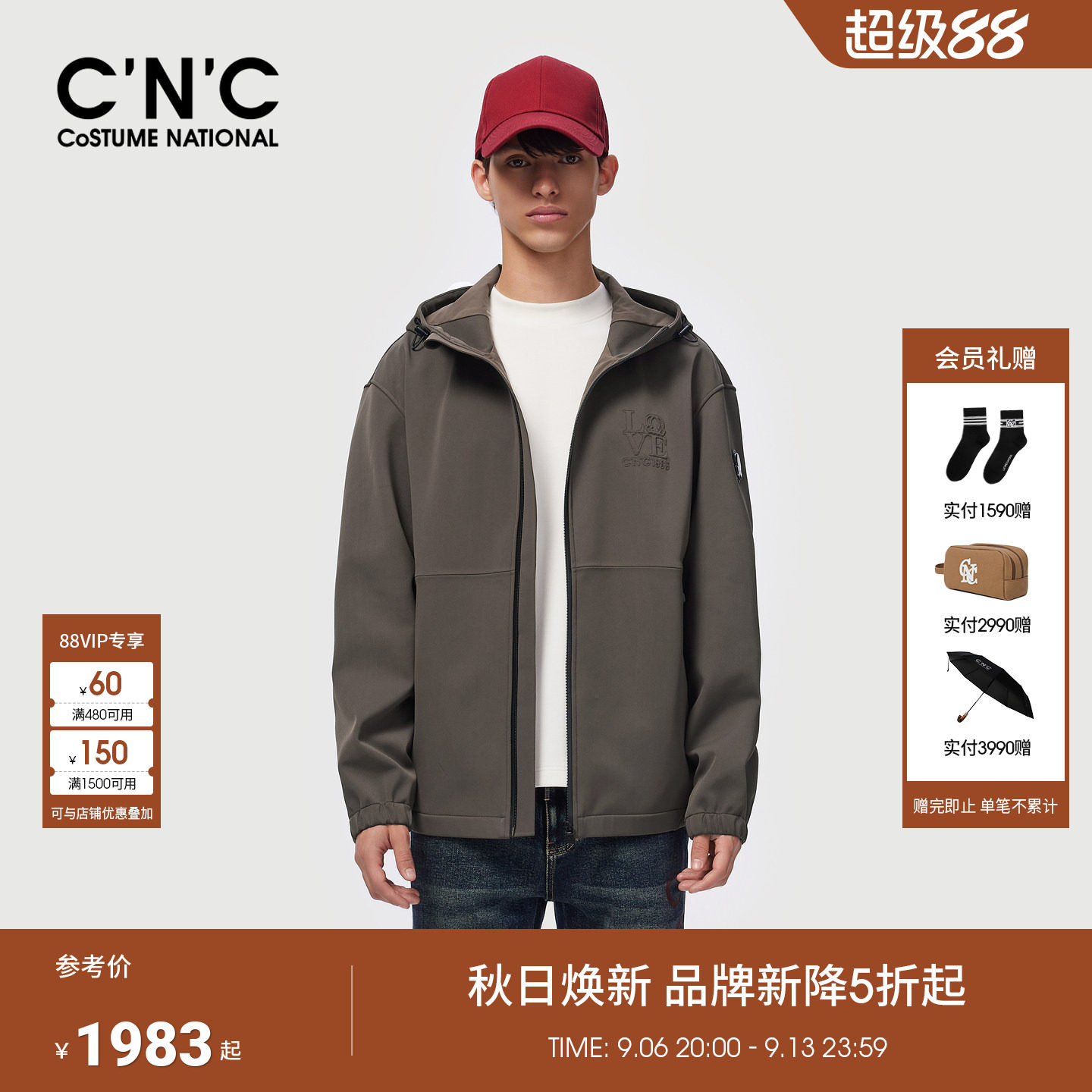 CNC男装25冬季新款都市通勤男士夹克外套品牌logo青年连帽茄克