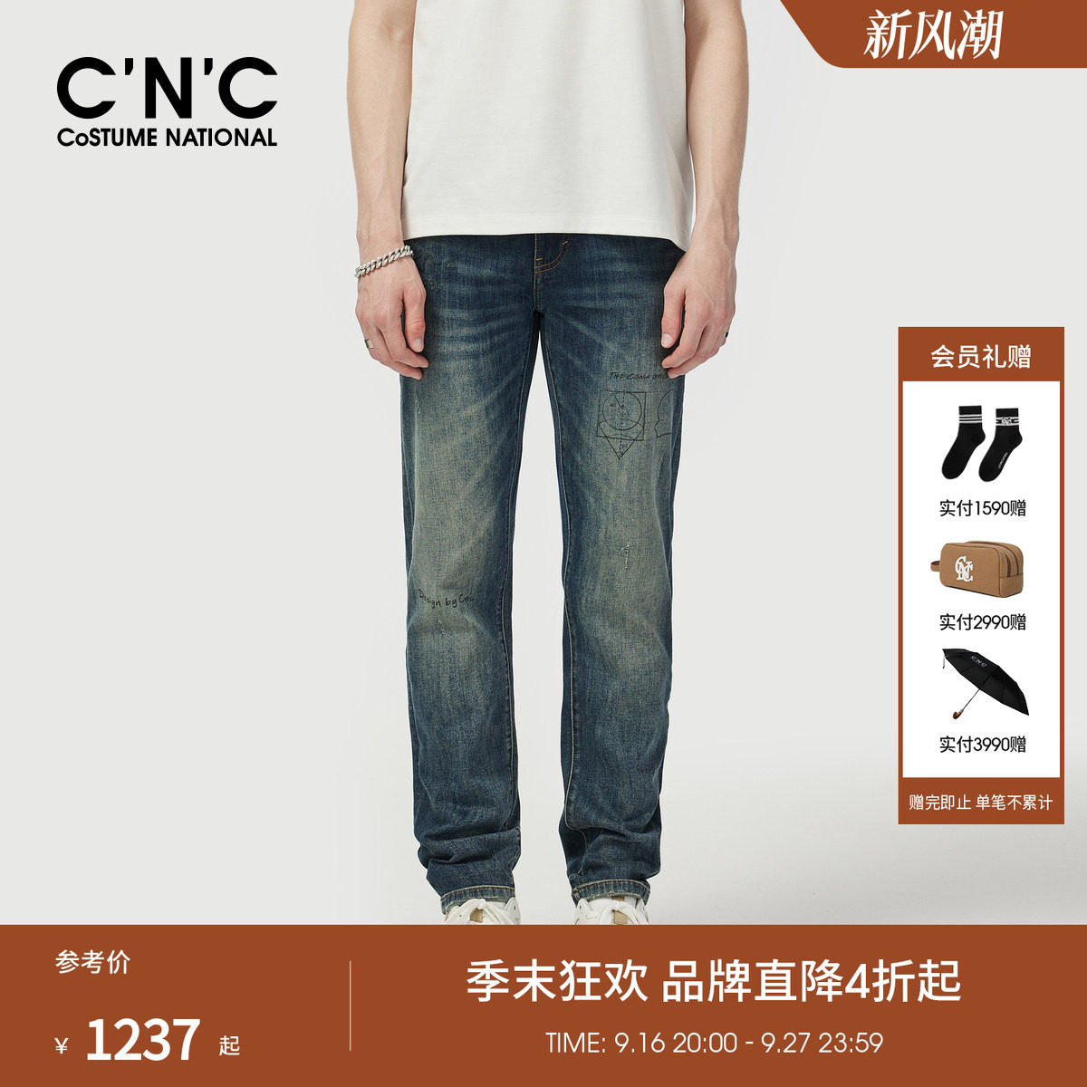 cnc男装春夏新款男士牛仔裤创意个性玩偶系列直筒水洗休闲长裤