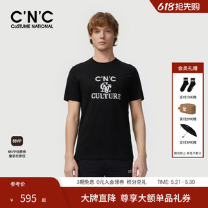 【品牌直降】CNC男装26春夏新款晕染叠影LOGO短袖T恤轻奢纯棉T恤