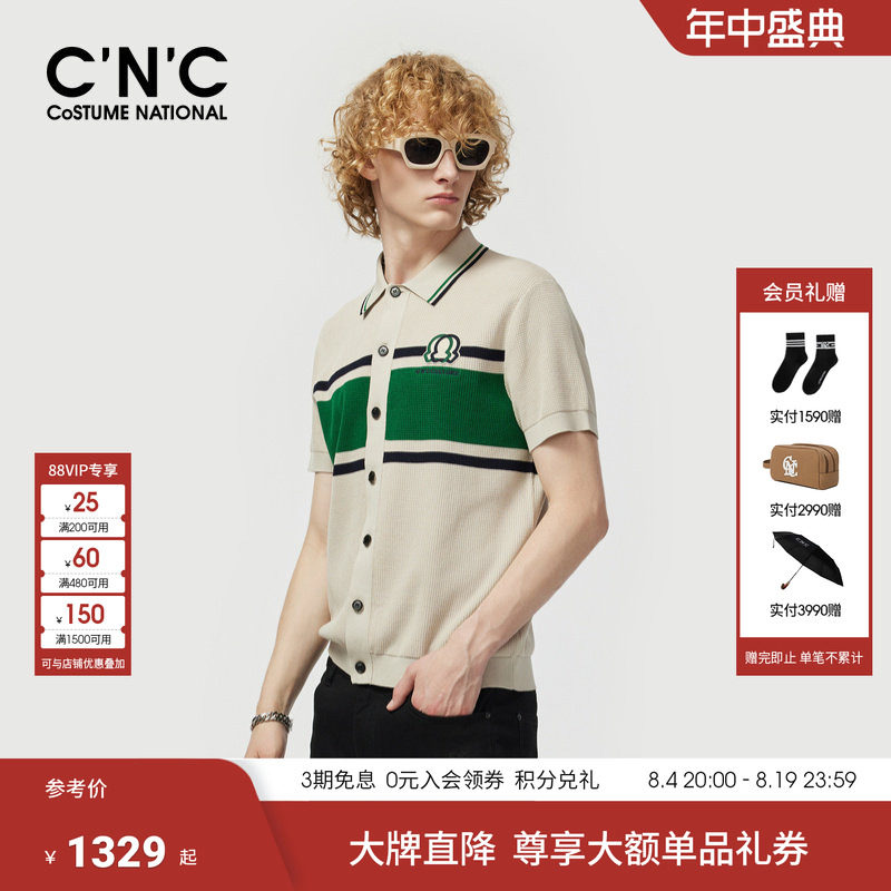 CNC男装夏季新款短袖针织开衫男士POLO衫撞色翻领纯棉短袖