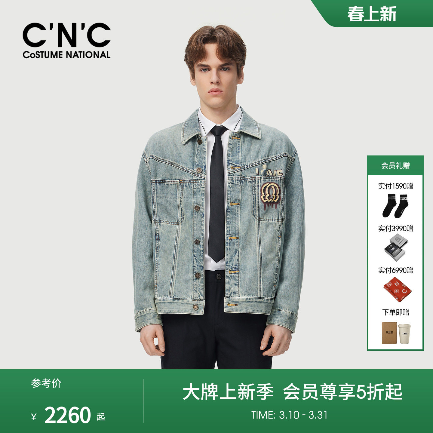 CNC男装26夏季新款纯棉牛仔夹克刺绣经典款印花牛仔外套