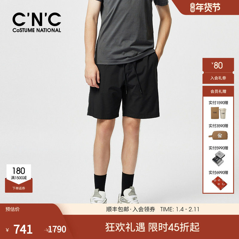 CNC男装24夏季新款侧边LOGO宽松时尚抽绳直筒微弹休闲短裤男,男装,短裤,淘宝优惠券,粉丝福利购,淘宝优惠卷