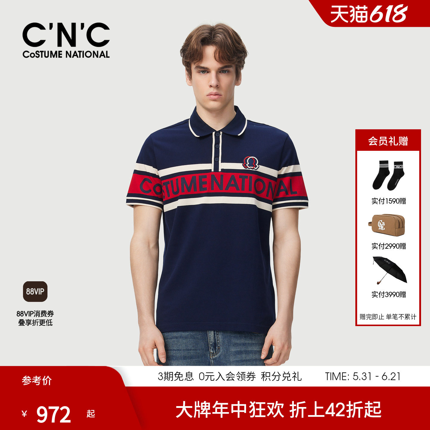 CNC男装26夏季新款经典撞色男士polo衫短袖商务休闲纯棉翻领T恤