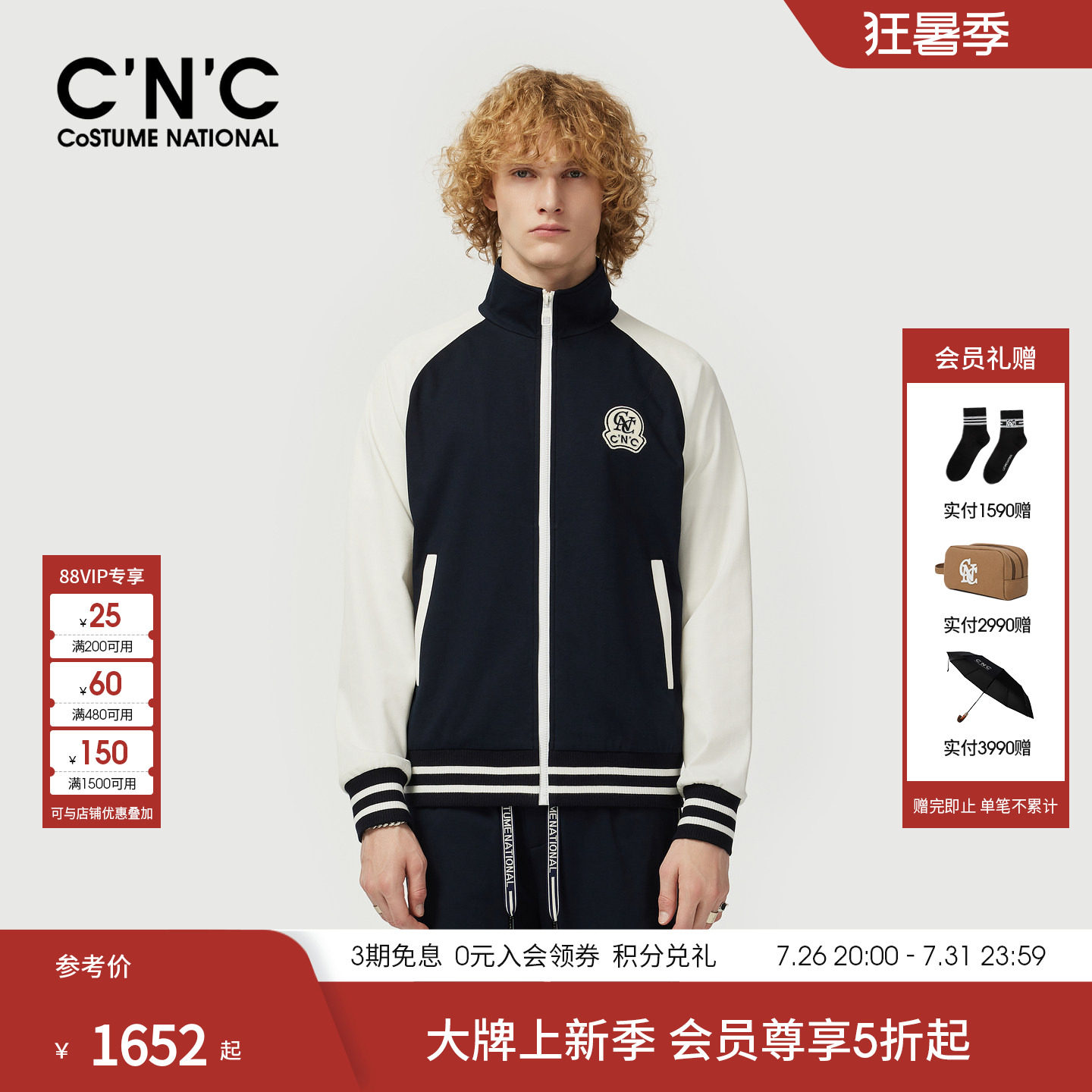 26早春新款落肩棒球服男士单夹克