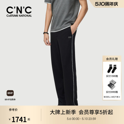 CNC男装26夏季新款云感运动风直筒休闲裤锦纶混纺垂感通勤小黑裤