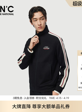 CNC男装26春夏新款品牌LOGO侧边织带复古运动立领夹克811H1110AM