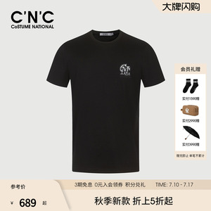 【品牌直降】CNC男装夏季新款男士透气短袖T恤经典轻奢休闲半袖