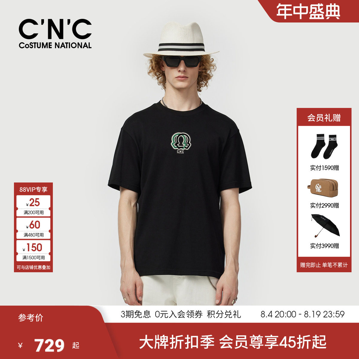 CNC男装26春夏新款纯棉男士短袖T恤圆领印花休闲潮流青年体恤
