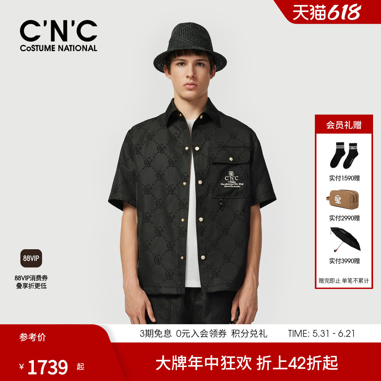 CNC男装26夏季新款经典老花短袖外套单夹克男士潮流衬衫式夹克