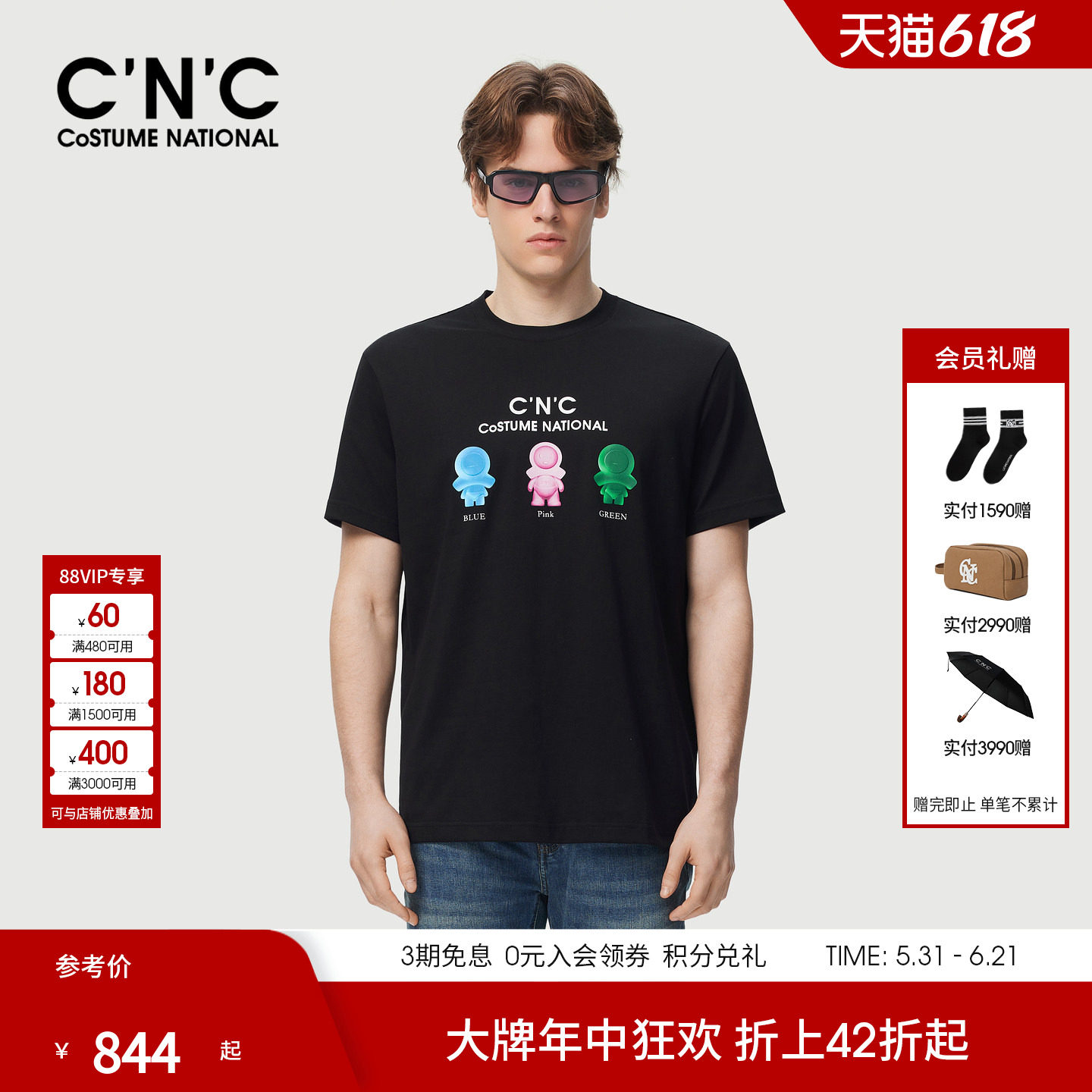 CNC男装26春夏新款潮玩印花短袖T恤轻奢青年棉质半袖T恤宽松版型