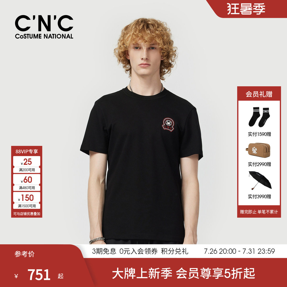 CNC男装夏季新款棉质黑色男士短袖T恤圆领潮牌品牌logo刺绣短T