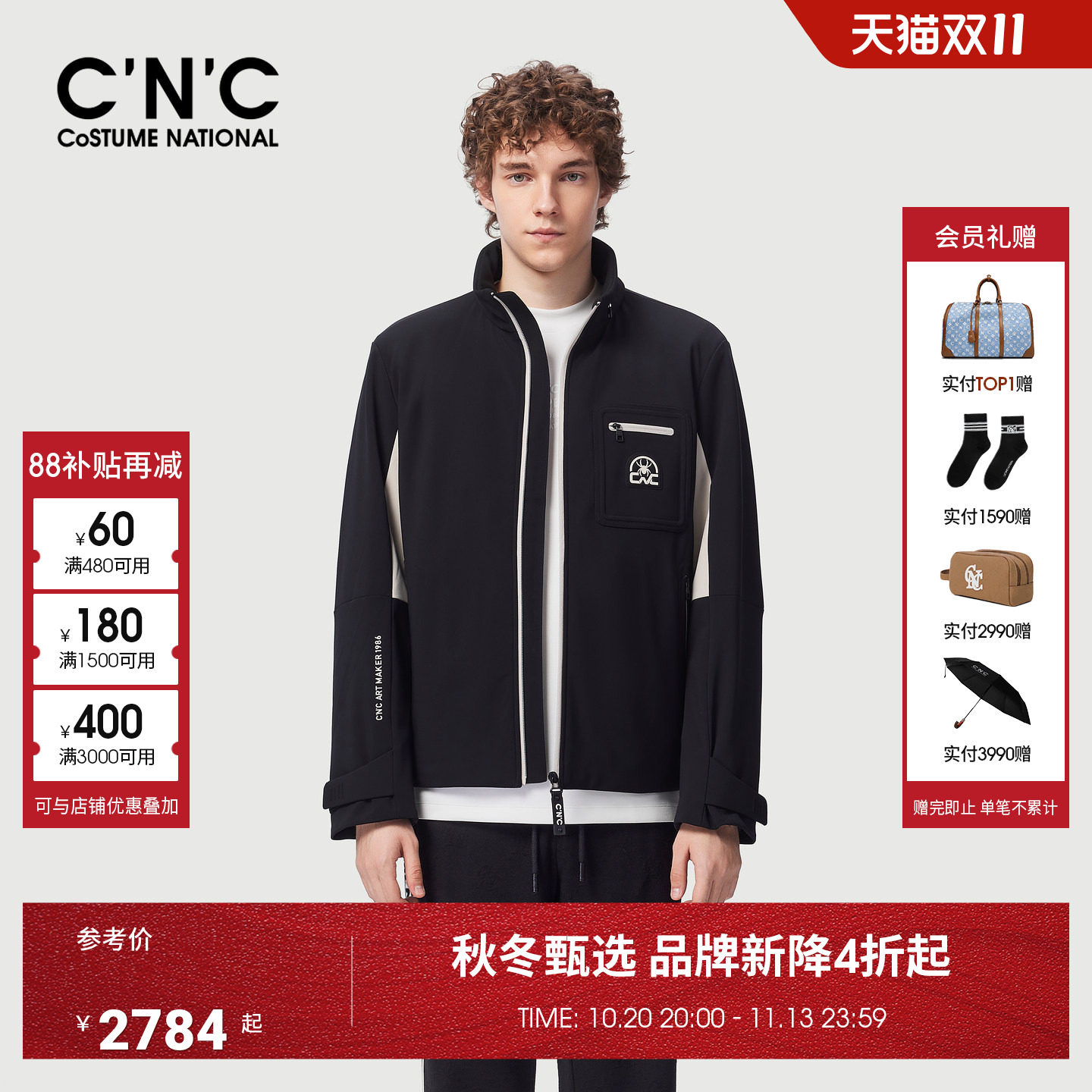 CNC男装26秋季新款男士薄棉撞色拼接潮流保暖休闲夹克棉服外套